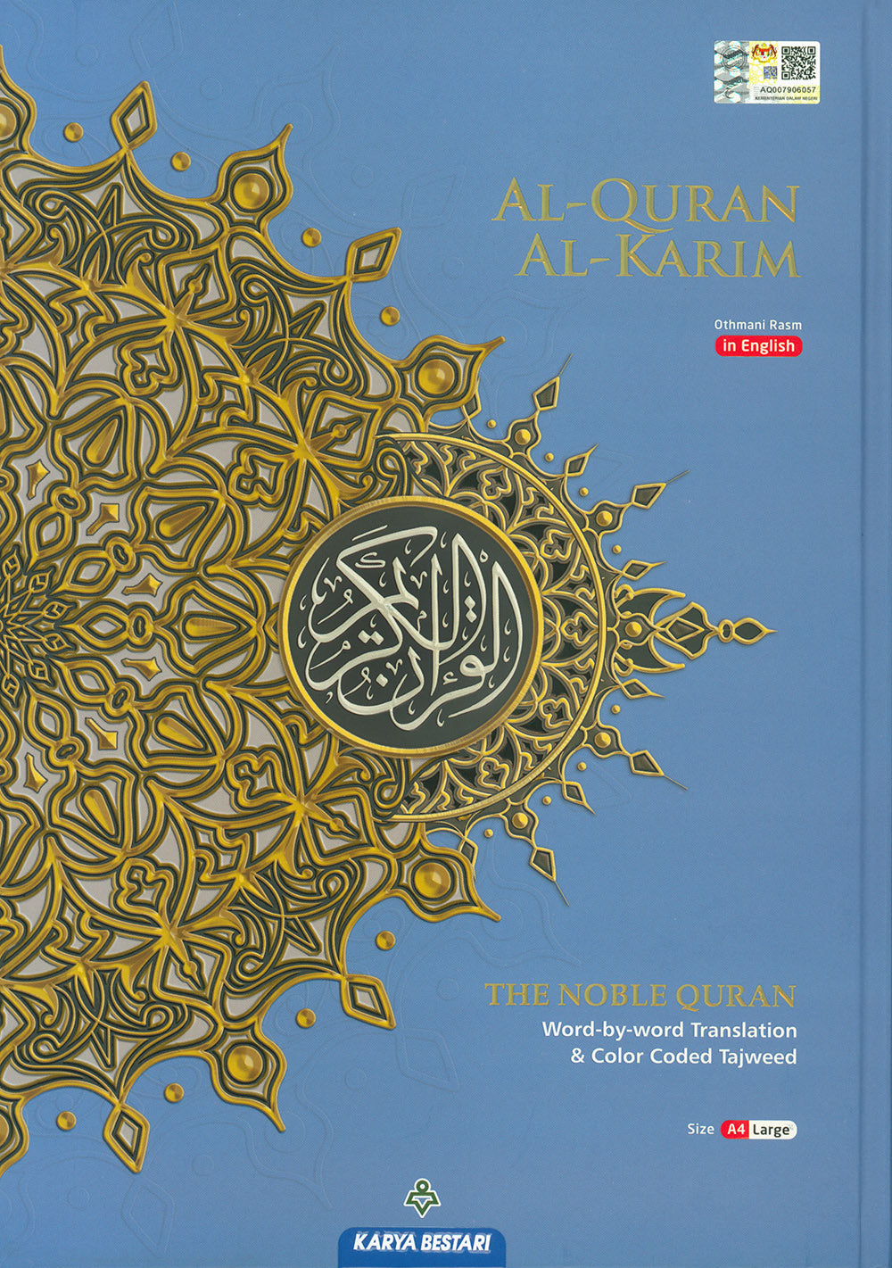 Al-Quran Al-Karim - The Noble Quran – Word-by-Word Translation - Color-Coded Tajweed - A4 (Large) - Blue