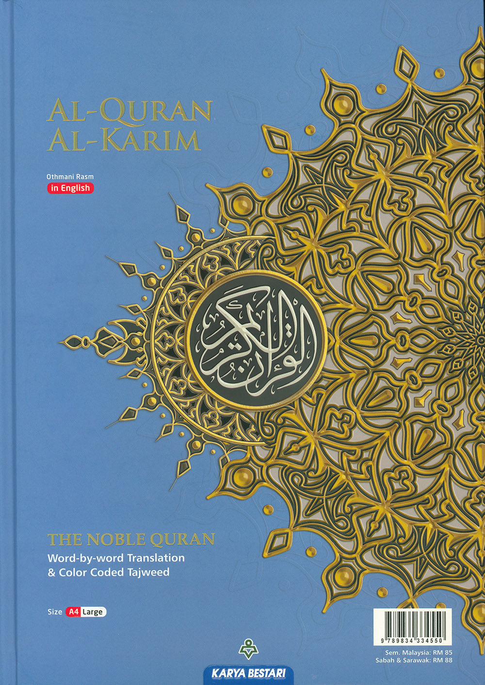 Al-Quran Al-Karim - The Noble Quran – Word-by-Word Translation - Color-Coded Tajweed - A4 (Large) - Blue