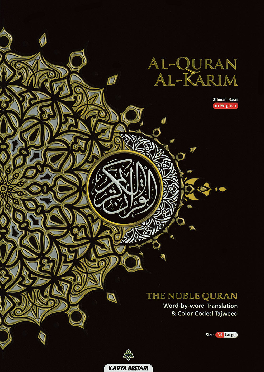 Al-Quran Al-Karim - The Noble Quran – Word-by-Word Translation - Color-Coded Tajweed - A4 (Large) - Cover Colors May Vary