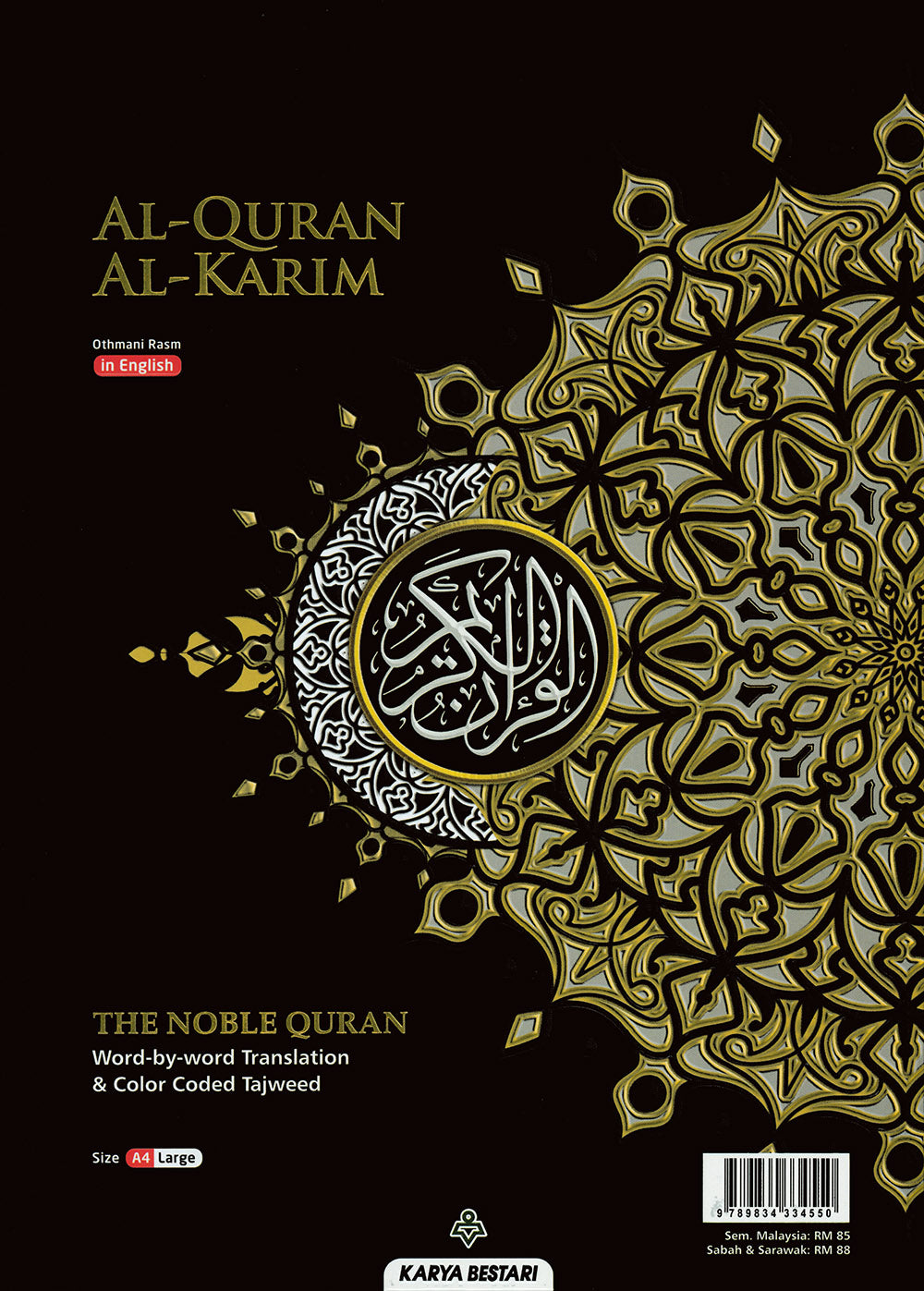 Al-Quran Al-Karim - The Noble Quran – Word-by-Word Translation - Color-Coded Tajweed - A4 (Large) - Cover Colors May Vary