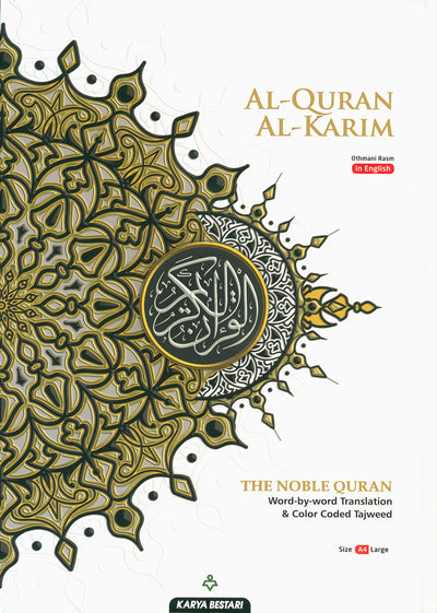 Al-Quran Al-Karim - The Noble Quran – Word-by-Word Translation - Color-Coded Tajweed - A4 (Large) - Cover Colors May Vary