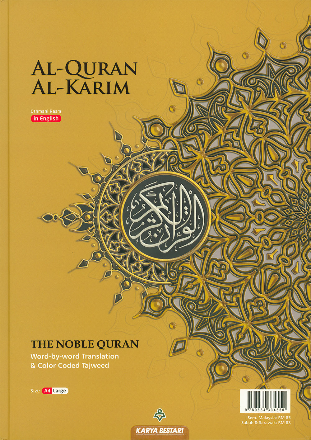 Al-Quran Al-Karim - The Noble Quran – Word-by-Word Translation - Color-Coded Tajweed - A4 (Large) - Cover Colors May Vary