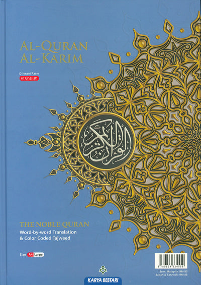 Al-Quran Al-Karim - The Noble Quran – Word-by-Word Translation - Color-Coded Tajweed - A4 (Large) - Cover Colors May Vary