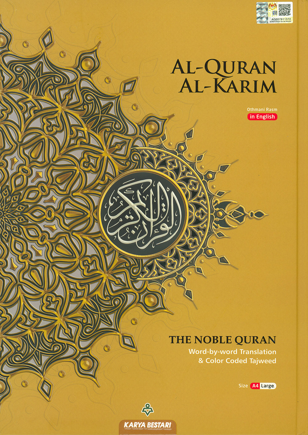 Al-Quran Al-Karim - The Noble Quran – Word-by-Word Translation - Color-Coded Tajweed - A4 (Large) - Gold
