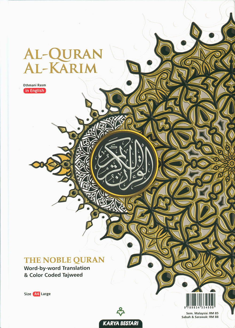 Al-Quran Al-Karim - The Noble Quran – Word-by-Word Translation - Color-Coded Tajweed - A4 (Large) - White