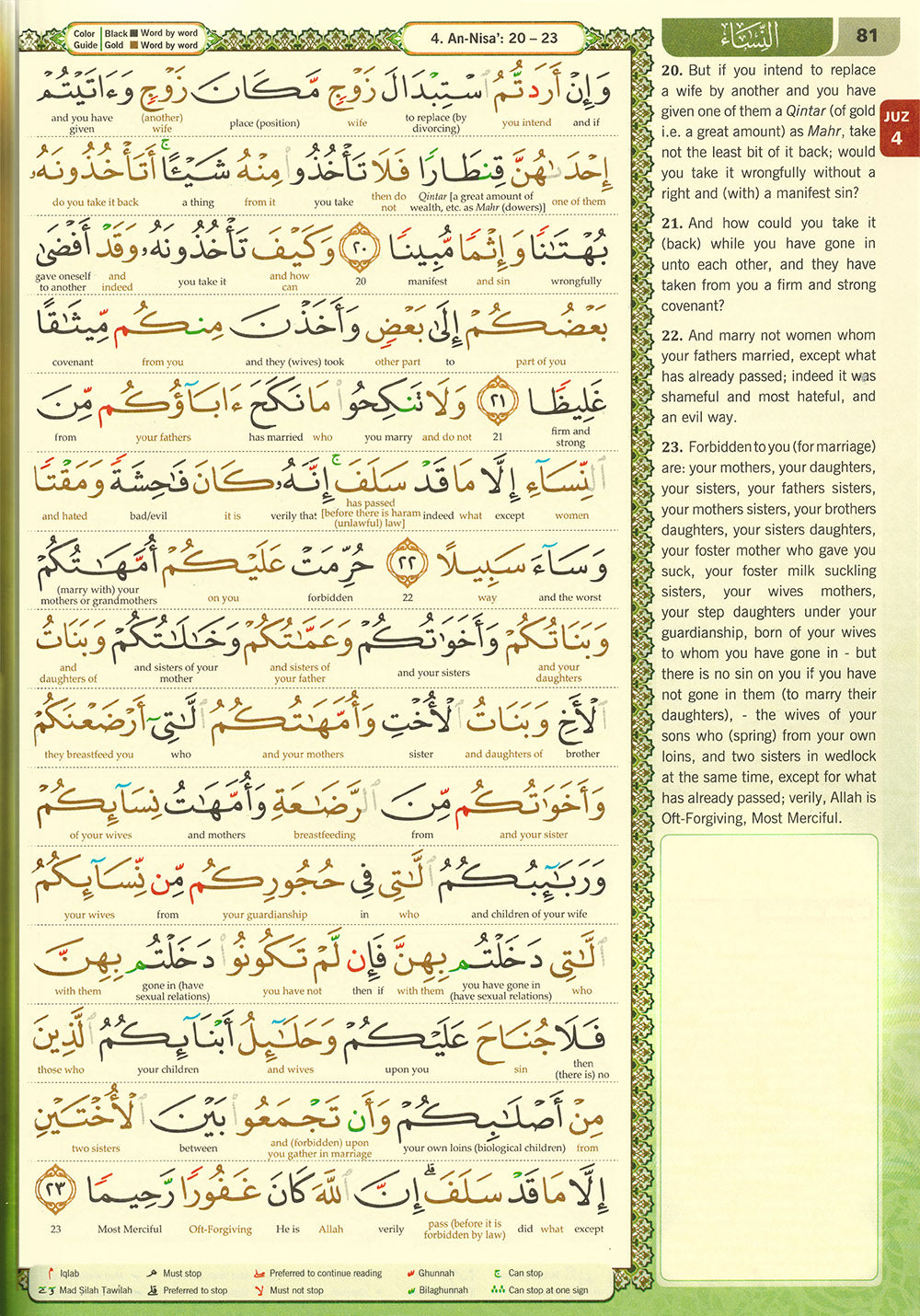 Al-Quran Al-Karim - The Noble Quran – Word-by-Word Translation - Color-Coded Tajweed - B5 (Medium) - Black