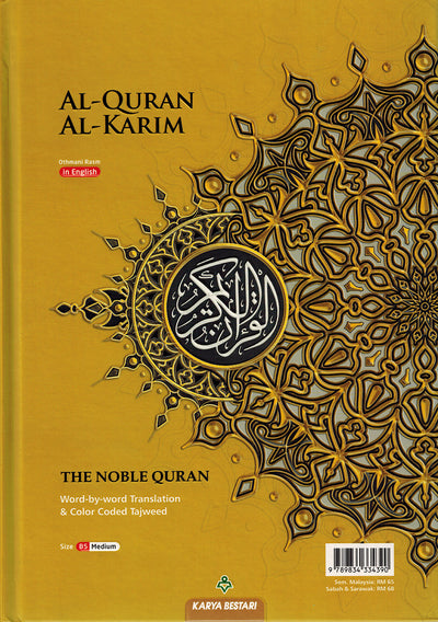 Al-Quran Al-Karim - The Noble Quran – Word-by-Word Translation - Color-Coded Tajweed - B5 (Medium) - Cover Colors May Vary