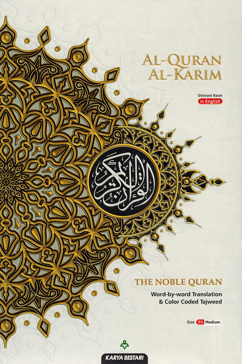 Al-Quran Al-Karim - The Noble Quran – Word-by-Word Translation - Color-Coded Tajweed - B5 (Medium) - Cover Colors May Vary