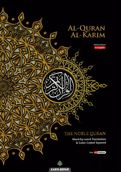 Al-Quran Al-Karim - The Noble Quran – Word-by-Word Translation - Color-Coded Tajweed - B5 (Medium) - Cover Colors May Vary