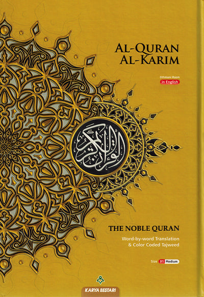 Al-Quran Al-Karim - The Noble Quran – Word-by-Word Translation - Color-Coded Tajweed - B5 (Medium) - Gold