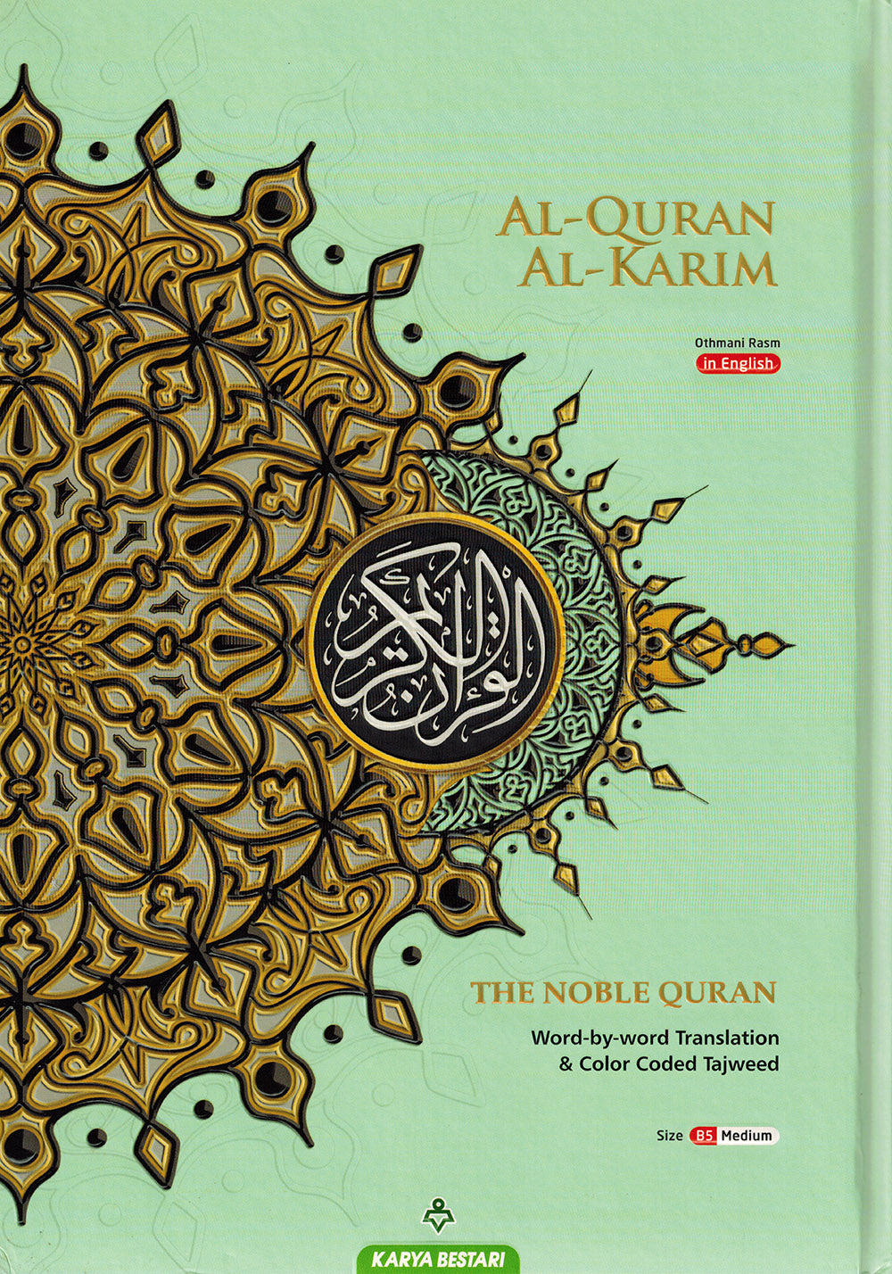 Al-Quran Al-Karim - The Noble Quran – Word-by-Word Translation - Color-Coded Tajweed - B5 (Medium) - Green