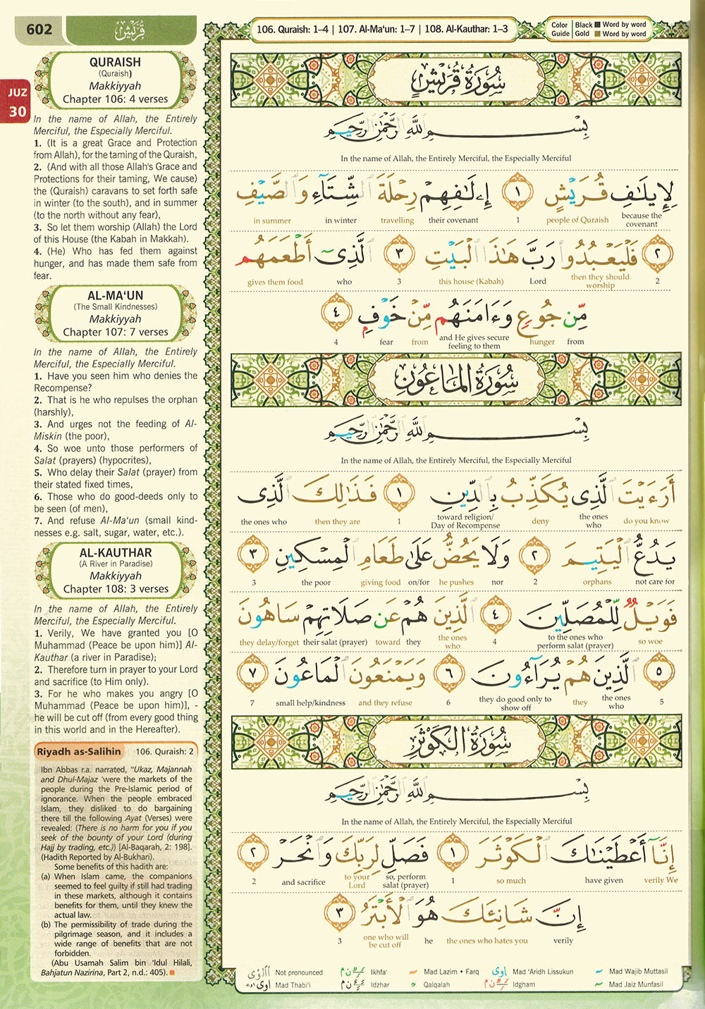 Al-Quran Al-Karim - The Noble Quran – Word-by-Word Translation - Color-Coded Tajweed - B5 (Medium) - Green