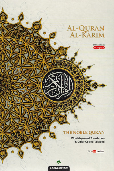 Al-Quran Al-Karim - The Noble Quran – Word-by-Word Translation - Color-Coded Tajweed - B5 (Medium) - White
