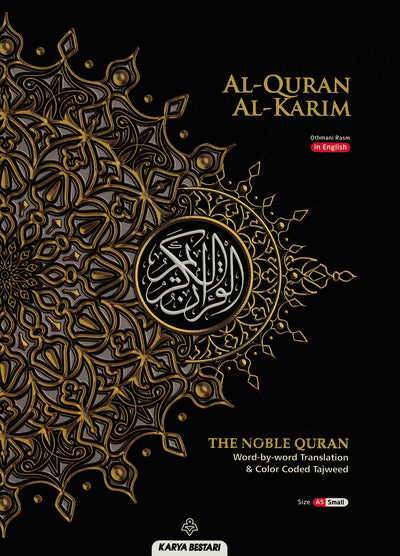 Al-Quran Al-Karim - The Noble Quran – Word-by-Word Translation - Color-Coded Tajweed - A5 (Small) - Black