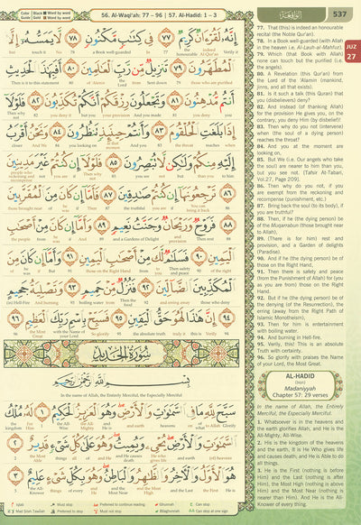 Al-Quran Al-Karim - The Noble Quran – Word-by-Word Translation - Color-Coded Tajweed - A5 (Small) - Black