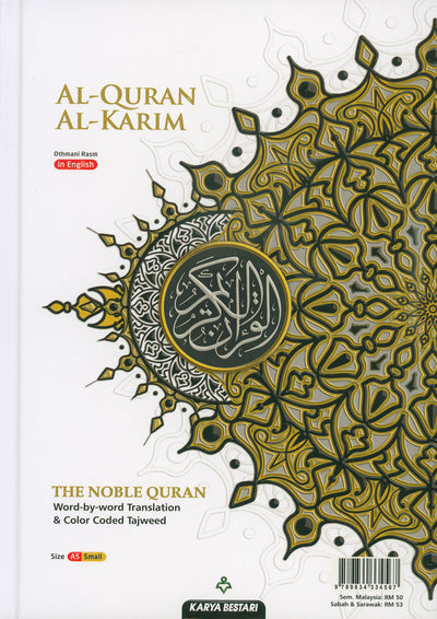 Al-Quran Al-Karim - The Noble Quran – Word-by-Word Translation - Color-Coded Tajweed - A5 (Small) - Cover Colors May Vary