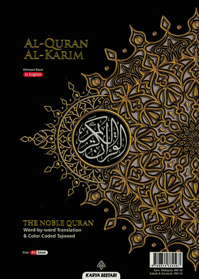 Al-Quran Al-Karim - The Noble Quran – Word-by-Word Translation - Color-Coded Tajweed - A5 (Small) - Cover Colors May Vary