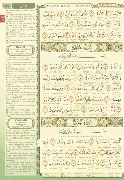 Al-Quran Al-Karim - The Noble Quran – Word-by-Word Translation - Color-Coded Tajweed - A5 (Small) - White