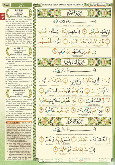 Al-Quran Al-Karim - The Noble Quran – Word-by-Word Translation - Color-Coded Tajweed - A5 (Small) - White