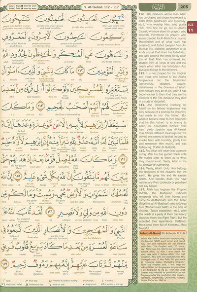 Al-Quran Al-Karim - The Noble Quran – Word-by-Word Translation - Color-Coded Tajweed - A5 (Small) - White