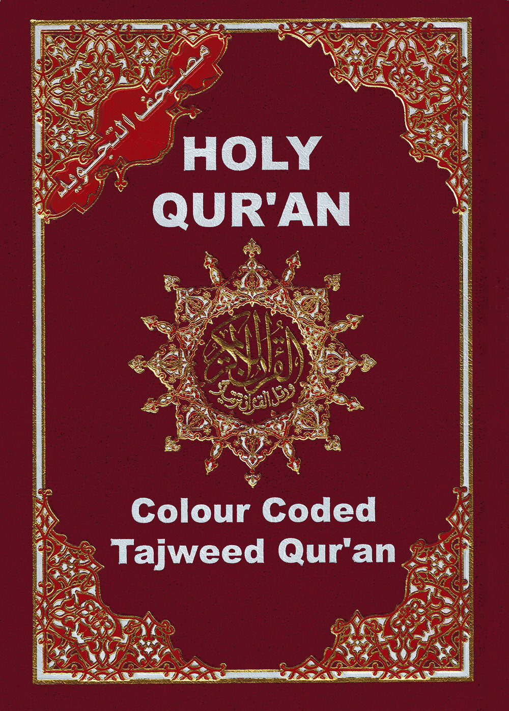 Tajweed Quran - Color Coded - Indian Script (5.5x7 in)