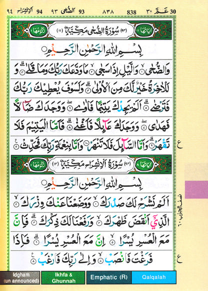 Tajweed Quran - Color Coded - Indian Script (5.5x7 in)