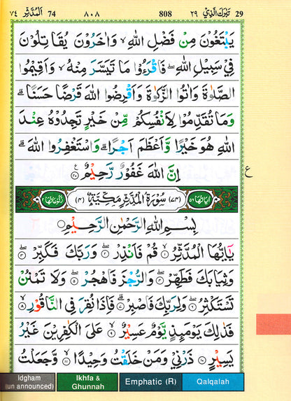 Tajweed Quran - Color Coded - Indian Script (5.5x7 in)