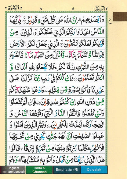 Tajweed Quran - Color Coded - Indian Script (5.5x7 in)