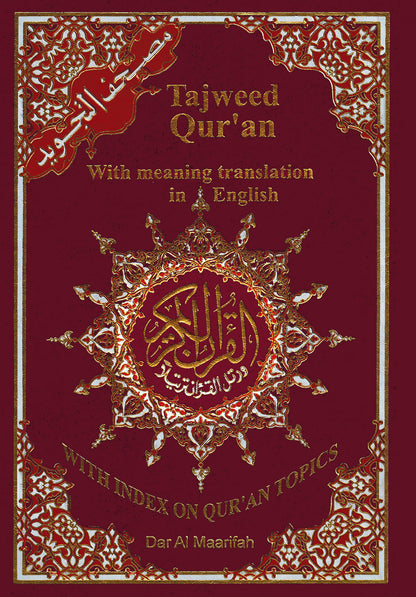 Tajweed Quran With Meaning Translation in English (7x10 in)