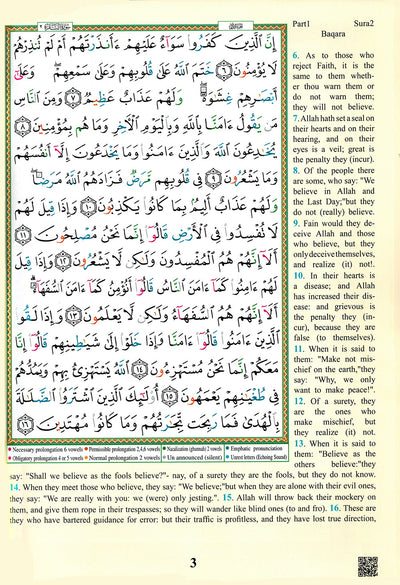 Tajweed Quran With Meaning Translation in English - QR (7x10 in)