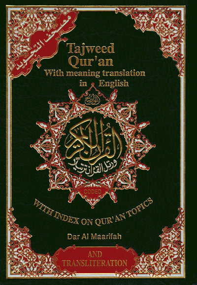 Tajweed Quran With Meaning Translation and Transliteration in English - QR (7x10 in)