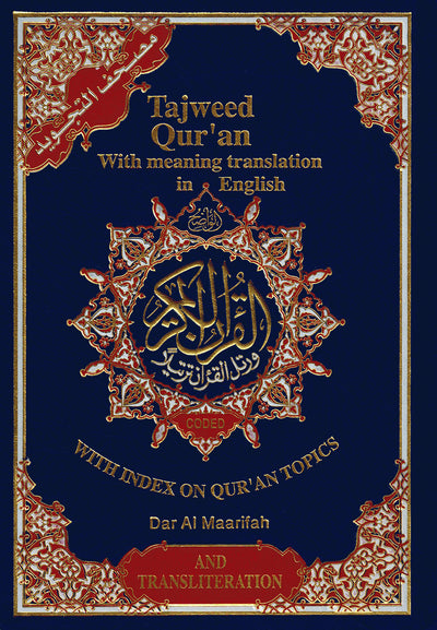 Tajweed Quran With Meaning Translation and Transliteration in English - QR (7x10 in)