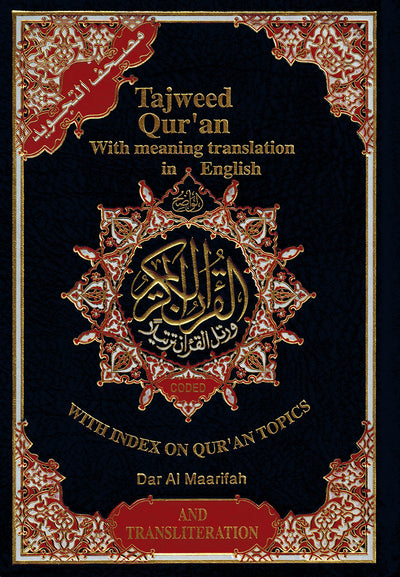 Tajweed Quran With Meaning Translation and Transliteration in English - QR (7x10 in)