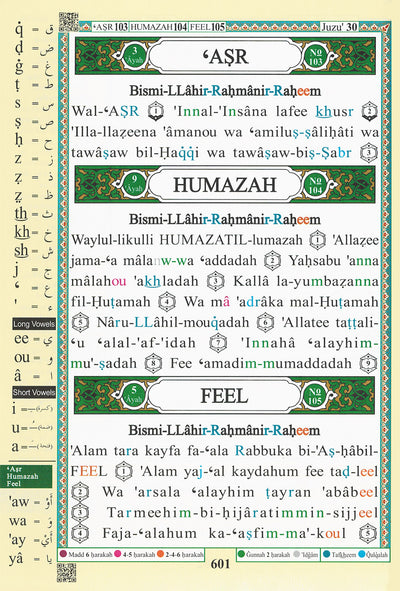 Tajweed Quran With Meaning Translation and Transliteration in English - QR (7x10 in)
