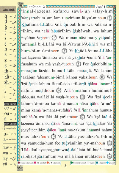 Tajweed Quran With Meaning Translation and Transliteration in English - QR (7x10 in)