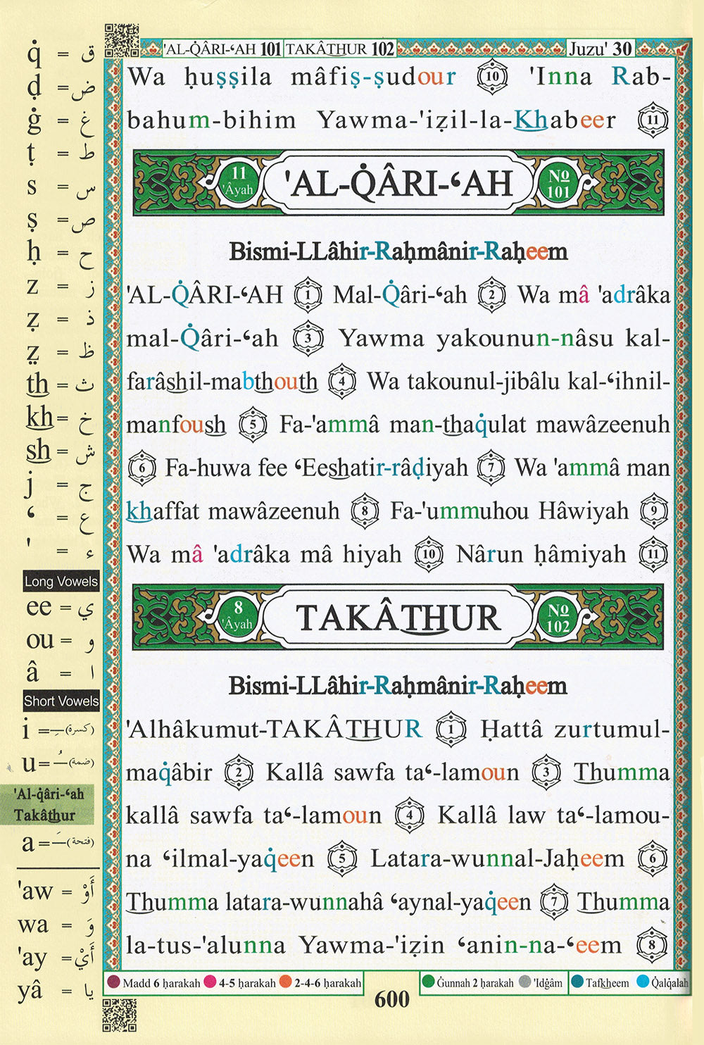 Tajweed Quran With Meaning Translation and Transliteration in English (7x10 in)