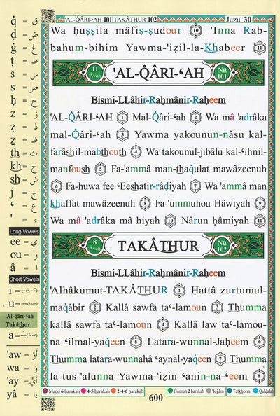 Tajweed Quran With Meaning Translation and Transliteration in English - QR (7x10 in)