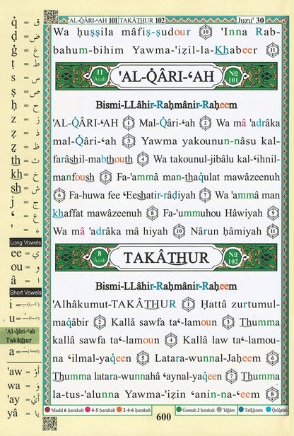 Tajweed Quran With Meaning Translation and Transliteration in English (7x10 in)
