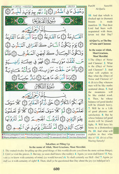 Tajweed Quran With Meaning Translation and Transliteration in English - QR (7x10 in)