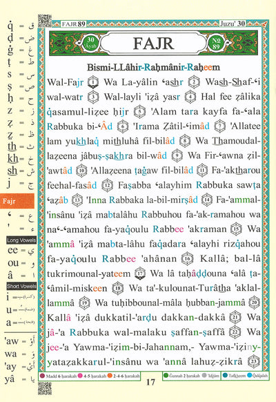 Tajweed Quran - Juz' Amma - With Meaning Translation and Transliteration in English - QR (7x9.5 in)