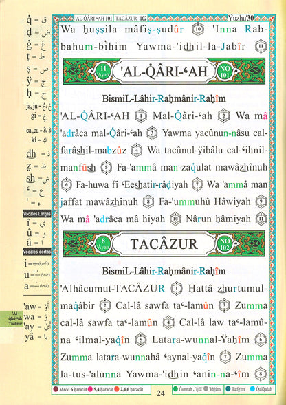 Tajweed Quran - Juz' Amma - With Meaning Translation and Transliteration in Spanish (7x9.5 in)