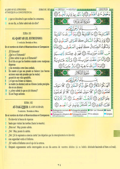Tajweed Quran - Juz' Amma - With Meaning Translation and Transliteration in Spanish (7x9.5 in)