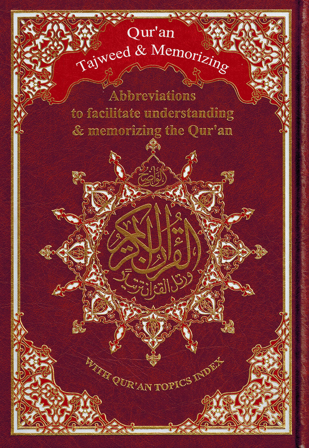 Tajweed Quran & Memorizing - Abbreviations to Facilitate Understanding & Memorizing The Quran - English (7x10 in)