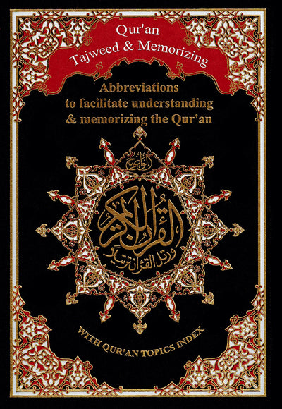 Tajweed Quran & Memorizing - Abbreviations to Facilitate Understanding & Memorizing The Quran - English (7x10 in)