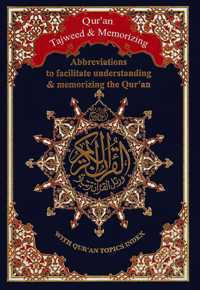 Tajweed Quran & Memorizing - Abbreviations to Facilitate Understanding & Memorizing The Quran - English (7x10 in)