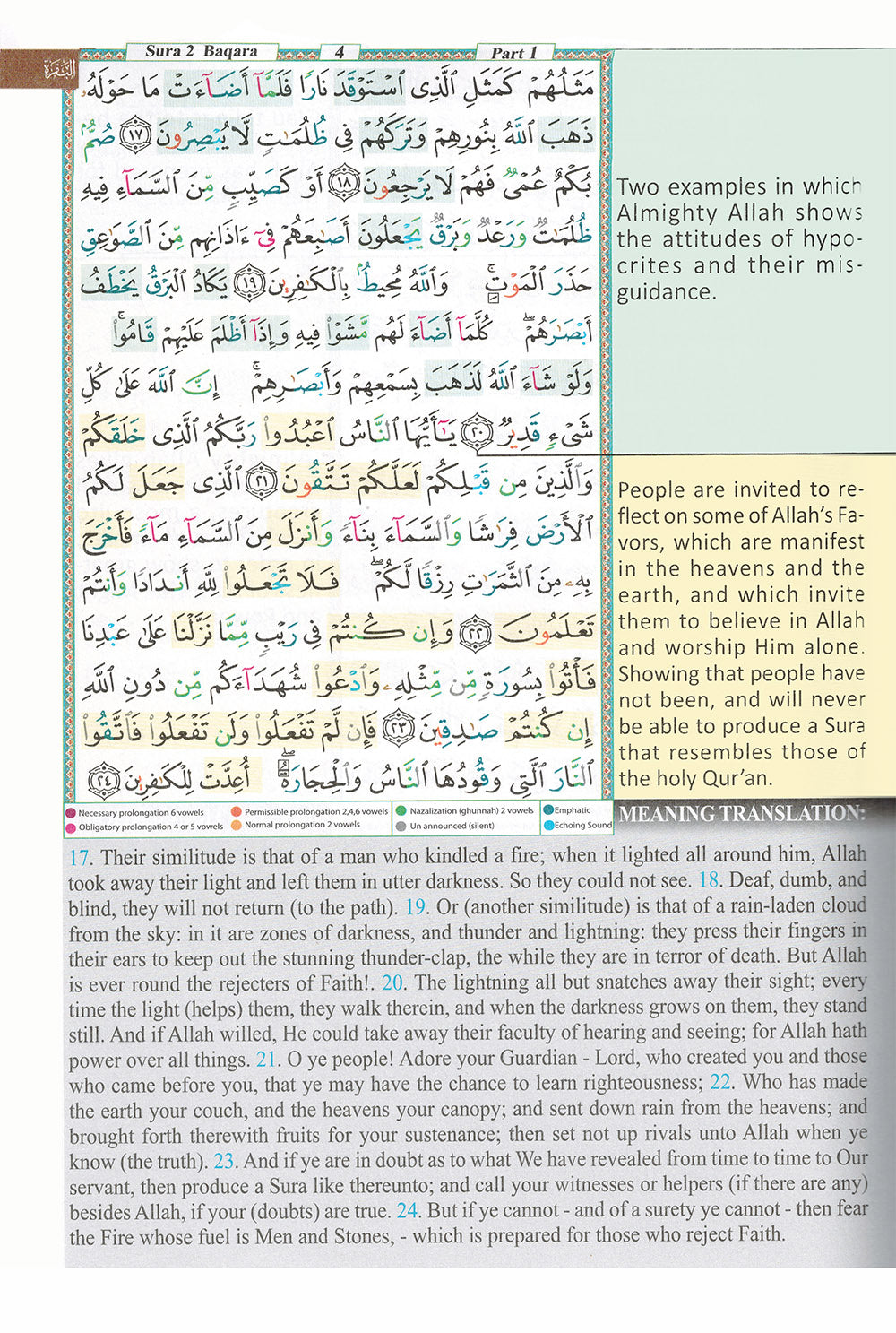 Tajweed Quran & Memorizing - Abbreviations to Facilitate Understanding & Memorizing The Quran - English (7x10 in)