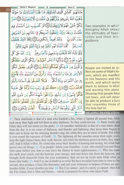 Tajweed Quran & Memorizing - Abbreviations to Facilitate Understanding & Memorizing The Quran - English (7x10 in)