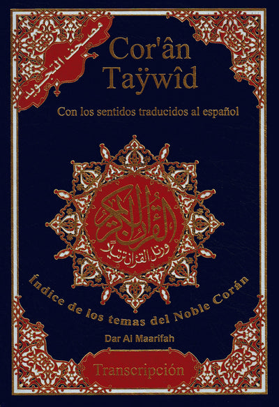 Tajweed Quran With Meaning Translation and Transliteration in Spanish - QR (7x10 in)