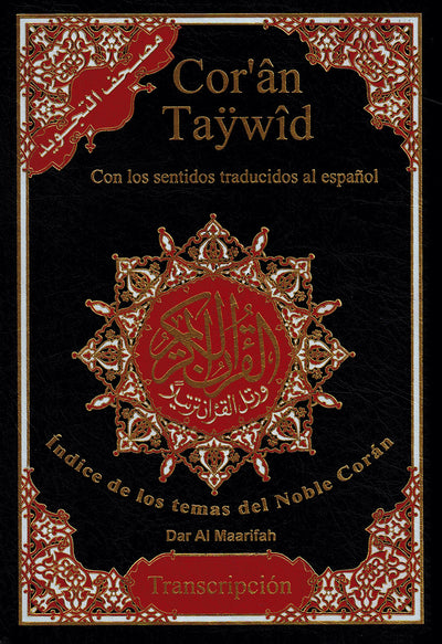 Tajweed Quran With Meaning Translation and Transliteration in Spanish - QR (7x10 in)