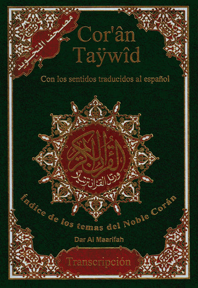 Tajweed Quran With Meaning Translation and Transliteration in Spanish - QR (7x10 in)